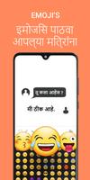 Marathi Keyboard Screenshot 2