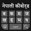 Nepali Keyboard: Easy Nepali Typing Keyboard