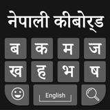 Nepali Keyboard simgesi