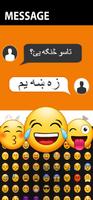 Pashto Keyboard Screenshot 2