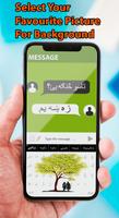 Pashto Keyboard Screenshot 3