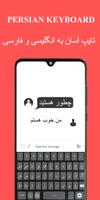 Persian Keyboard Plakat