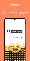 Persian Keyboard Screenshot 2