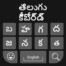 Telugu Keyboard 2020: Easy Telugu Typing Keyboard APK