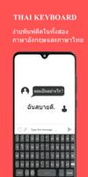 Thai Keyboard Plakat