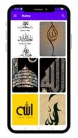 Islamic Wallpaper Online poster