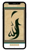 Islamic Wallpaper Online screenshot 1
