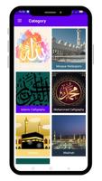 Islamic Wallpaper Online screenshot 2