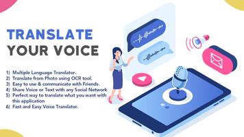 Translate - free Speech to text voice translator পোস্টার