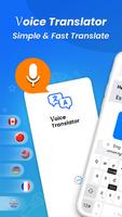 Voice Translator All Languages اسکرین شاٹ 3