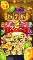 Lucky! Coin Pusher ポスター