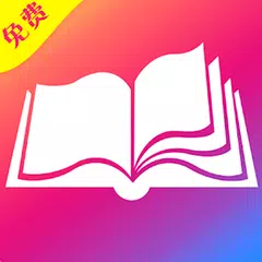 脈脈精品小說 APK download