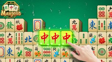 Mahjong - Match Puzzle game captura de pantalla 1