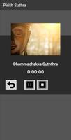 Pirith : Suthra Deshana 1 capture d'écran 2