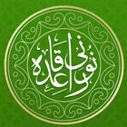 Noorani Qaida иконка