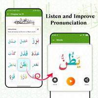 Noorani Qaida скриншот 1