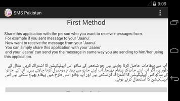Free SMS Pakistan captura de pantalla 2