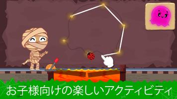 幼児向け就学前の赤ちゃんゲーム 2 スクリーンショット 2