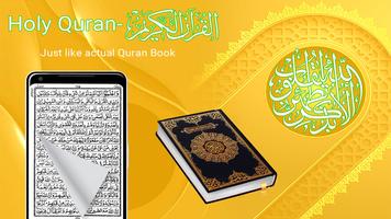 Al Quran Kareem قرأن كريم Plakat