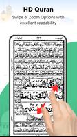 Al Quran Kareem قرأن كريم screenshot 1