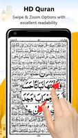 Holy Quran - القران الكريم اسکرین شاٹ 2