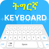 Tigrinya typing keyboard icône