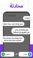 الصور جميع اللغات و مترجم صوتي تصوير الشاشة 2