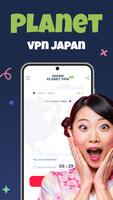 Japan VPN - Turbo Fast Proxy Plakat