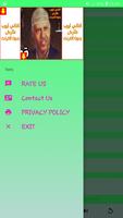 اغاني ايوب طارش عبسي‎  بدون نت 2019 Screenshot 1
