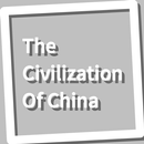 APK Book, The Civilization Of China