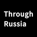 Through Russia-APK