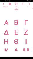 پوستر Reading: Greek Alphabet