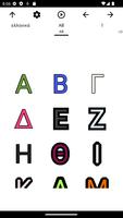 Reading: Greek Alphabet capture d'écran 1