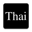 Thai Alphabet Reading
