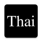 Thai Alphabet biểu tượng