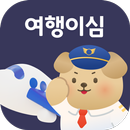여행이심 APK