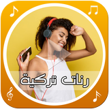 رنات تركية بدون انترنت иконка