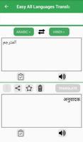 Easy All Languages Translator Free Voice Translate capture d'écran 3