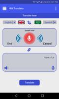 Text Translator Offline Translate Voice Translator capture d'écran 1