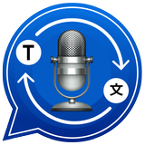 Traductor - Traductor Español en todos los Idiomas icono