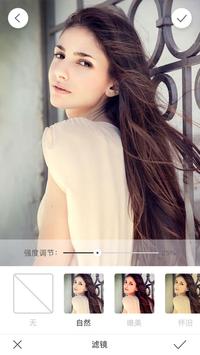 FVShare 截图 4