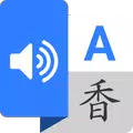 Free Translator