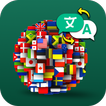 All Languages Translator App