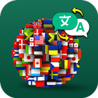 All Languages Translator App icon