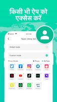 TikVPN लाइट: तेज़, सुरक्षा स्क्रीनशॉट 3