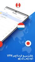 سريع وغير محدود، وكيل vpn مجانا - Simple VPN تصوير الشاشة 1