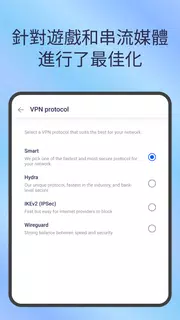 超快 VPN 代理：Betternet