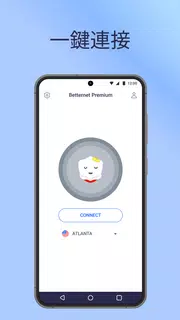 超快 VPN 代理：Betternet
