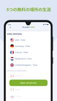 Free VPN Planet による無料 VPN ポスター