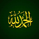 Allah Wallpaper Animasi APK